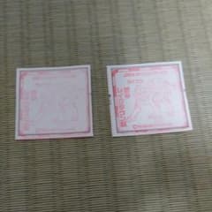 ポケモンスタンプラリー切り抜きのサムネイル