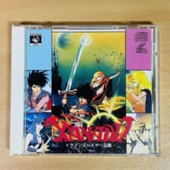 ⭐️レア⭐️【ビデオCD】ザナドゥ XANADO ドラゴンスレイヤー伝説