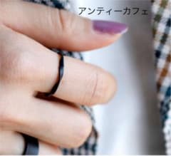 アンティカフェ  デザインリングのサムネイル