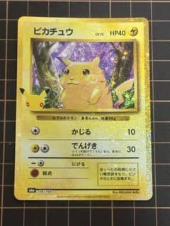 ポケモンカード ピカチュウ M6a 136/103のサムネイル