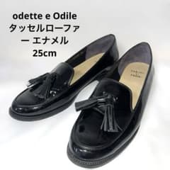 【未使用】Odette e Odile タッセル付 メダリオンローファー24cm ODETTE E ODILE（オデットエオディール）の「タッセルローファー