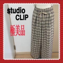 【極美品】studio CLIP   ワイドパンツ（F1-R0215）のサムネイル