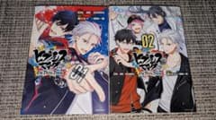 ヒプノシスマイク 漫画 1、2巻セットのサムネイル