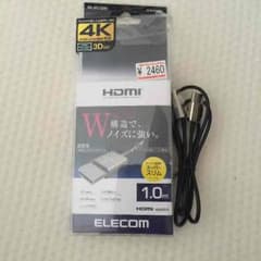 HDMIコードのサムネイル