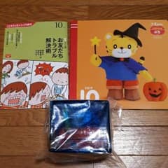 新品　こどもちゃれんじぷち　いろっちセットのサムネイル