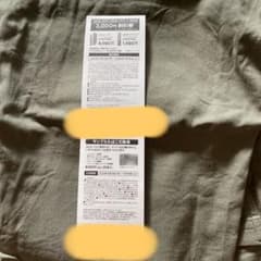 【即日発送可能】ミニストップ　サンプルたばこ引換券のサムネイル