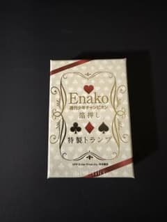 Enako 週刊少年チャンピオン 特製トランプ えなこ 週刊少年チャンピオン 特製トランプ - メルカリ