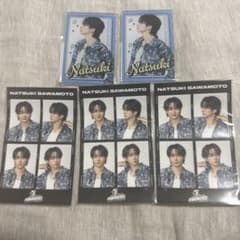 FANTASTICS 澤本夏輝 グッズ 5点セットのサムネイル