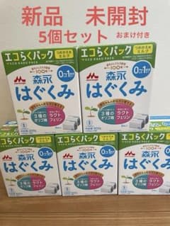 森永 はぐくみ 800g エコらくパック 5箱のサムネイル