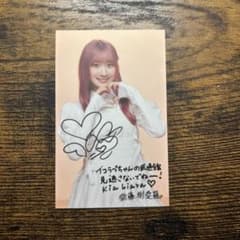 齋藤樹愛羅 イコラブ 映画入場特典2023のサムネイル