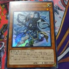 青き眼の賢士のサムネイル