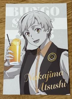 文豪ストレイドッグス　ポストカード　敦