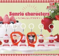 サンリオ　いちご　めじるしアクセサリーのサムネイル
