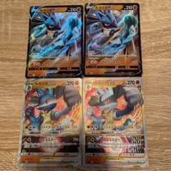 ポケモンカード　ルカリオ　v vstarのサムネイル