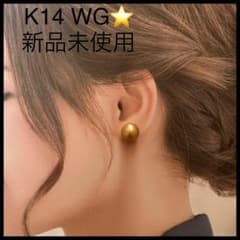 新品未使用】K14WG ナチュラルゴールドパールピアス 超大粒 両耳 