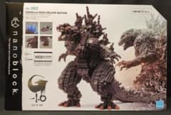 新品】ナノブロック NB-063 ゴジラ(2023) デラックスエディション