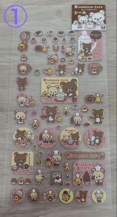 リラックマ シール 2007年シールのサムネイル