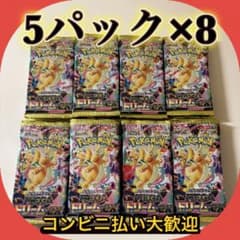 Joshin産 40パック】MEGA ハイクラスパック MEGAドリームex - メルカリ
