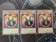 遊戯王 ソウル・リゾネーター 3枚のサムネイル