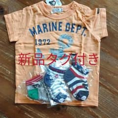 男の子 Tシャツ　靴下のサムネイル