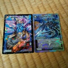 説明読んでください！デビルディアボロスのサムネイル