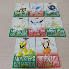 ポケモンカードダス ポケットモンスターズコレクションカード 8枚