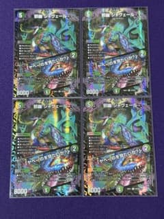 邪幽 ジャヴェール 「ヤベーのを見たいか？」 4枚 - メルカリ