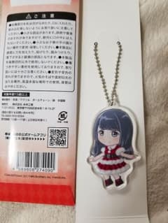欅坂46 欅のキセキ アクリルチャームのサムネイル