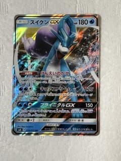 スイクンGX RR SM8 超爆インパクト 028/095 - メルカリ