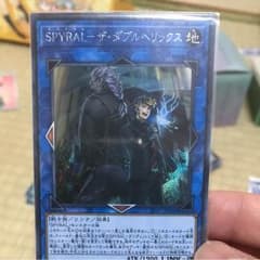 SAO様専用 2枚のサムネイル