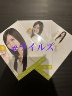 金川紗耶 広島県ver.コーデ 3種コンプ 乃木坂46 生写真 - メルカリ
