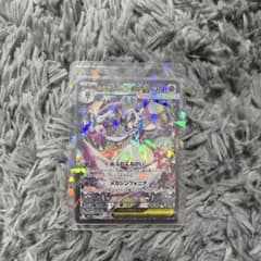 メガサーナイトex SARのサムネイル