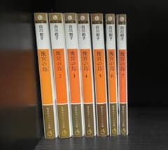 後宮の烏 全巻セットのサムネイル