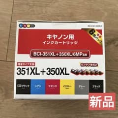 年賀状　Myink IRH-C351/350XL6 キャノン　インクジェットのサムネイル