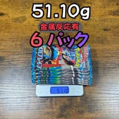 柴*犬様 ポケモンカードゲームメガブレイブパックのサムネイル