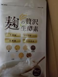 麩の贅沢生酸素のサムネイル