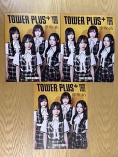 櫻坂46 TOWER PLUS+ 「Lonesome rabbit」のサムネイル
