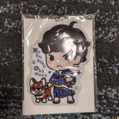 Kiramune 패스 케이스 오카모토 노부히코 씨