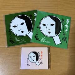 よーじや　あぶらとり紙＆おしろい紙のサムネイル