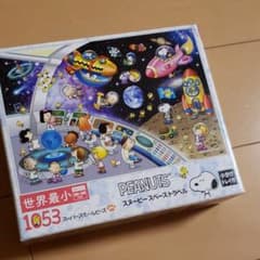 ジュエル様専用のサムネイル