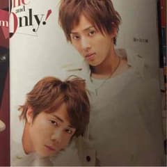 Myojo 6月号 Kis-My-Ft2 切り抜きのサムネイル