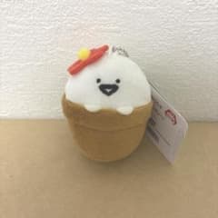 [익명 발송] 문구 씨 문구와 함께 관엽 식물 마스코트 키 체인