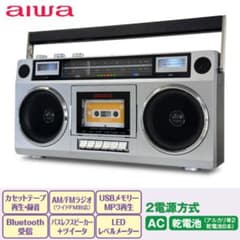新品未使用箱不良　アイワ ラジカセ GAA4-RCP0001 新品未使用箱不良 アイワ ラジカセ GAA4-RCP0001 - メルカリ