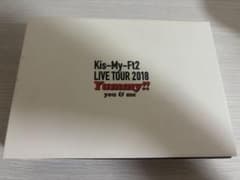 Kis-My-Ft2 Yummy!! Live Tour 2018 DVD初回盤 - メルカリ