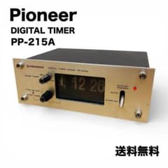 希少 Pioneer PP-215A パタパタ時計 デジタルタイマー レトロ - メルカリ