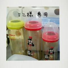 哺乳瓶２本セット ミニ様専用のサムネイル