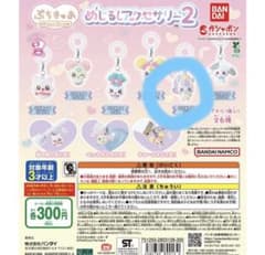ぷちきゅあ プリキュア めじるしアクセサリー2 ぷちきゅあ にこのサムネイル