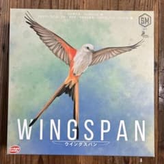 【美品】WINGSPAN ウイングスパン