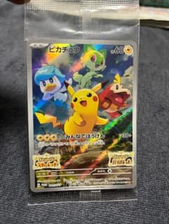 ピカチュウ：パッケージ版『ポケットモンスター スカーレット』『ポケットモンスターのサムネイル