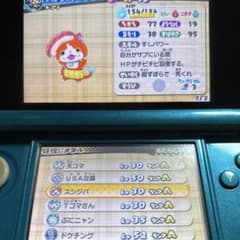 妖怪ウォッチ3 スシ クリア済みデータ有りのサムネイル